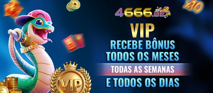 4666 Rebate